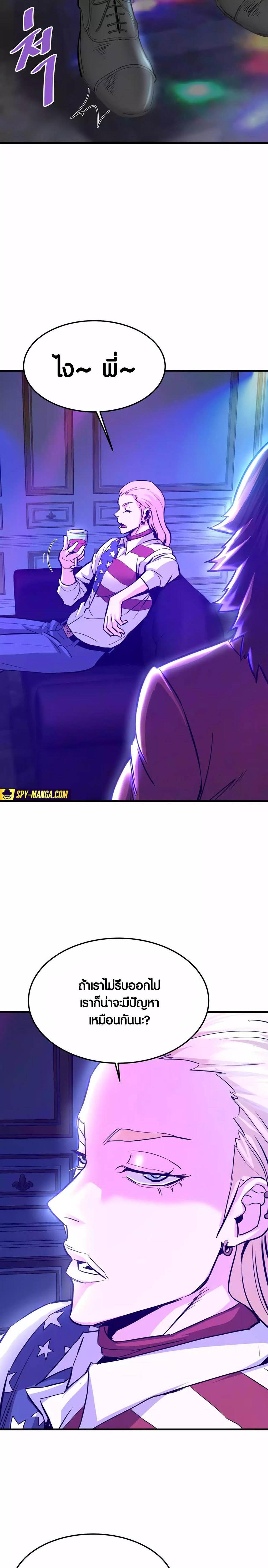 Manga-lc-com อ่านมังงะ อ่านการ์ตูน ออนไลน์ ฟรี Han Dae Sung That Returned From Hell ตอนที่ 1 2 3 4 5 6 7 8 9 10 11 12 13 14 ฟรี ไม่มีโฆษณา Manga-lc - อ่าน มังงะ อ่าน การ์ตูน ออนไลน์ อ่านมังงะ ฟรี