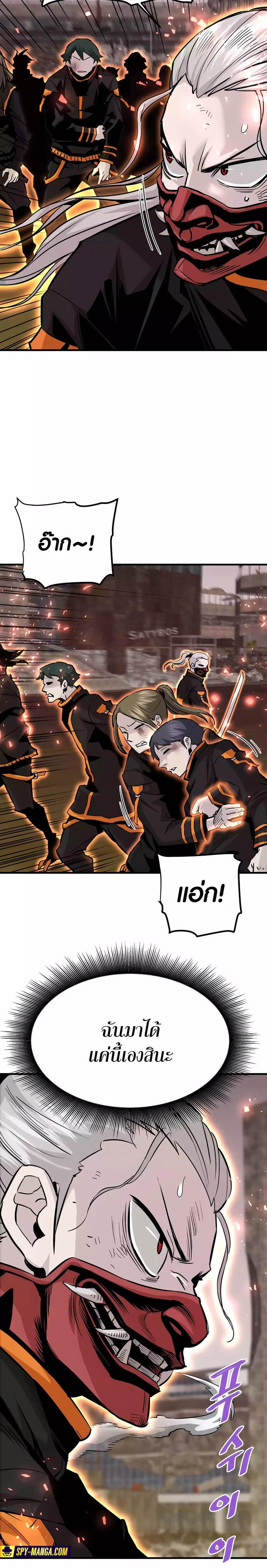 Manga-lc-com อ่านมังงะ อ่านการ์ตูน ออนไลน์ ฟรี Han Dae Sung That Returned From Hell ตอนที่ 1 2 3 4 5 6 7 8 9 10 11 12 13 14 ฟรี ไม่มีโฆษณา Manga-lc - อ่าน มังงะ อ่าน การ์ตูน ออนไลน์ อ่านมังงะ ฟรี