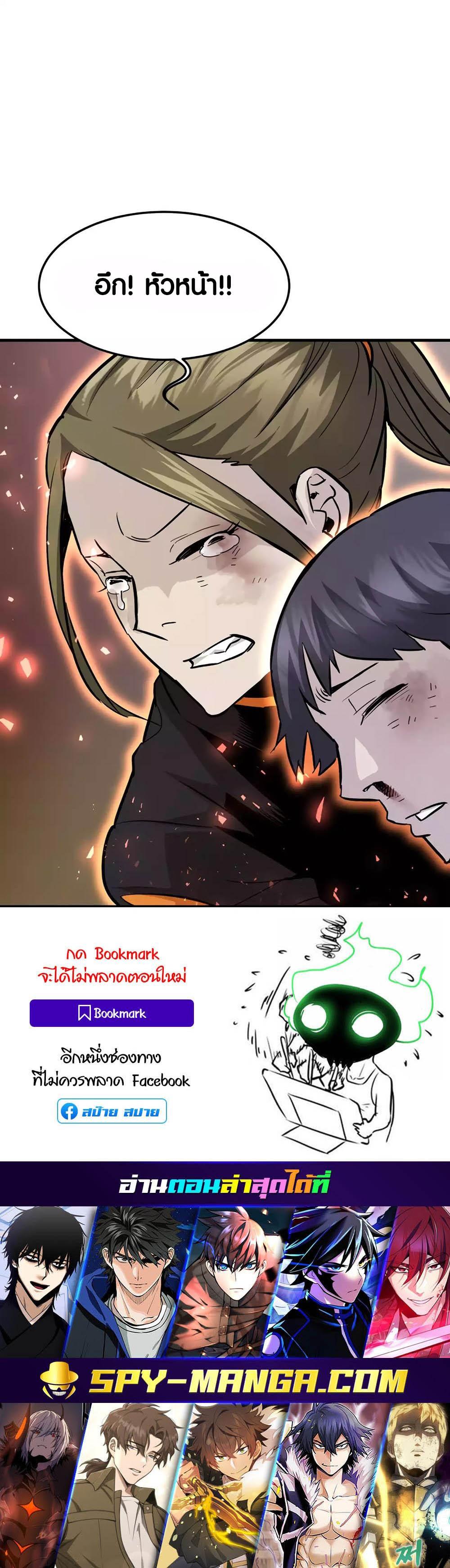 Manga-lc-com อ่านมังงะ อ่านการ์ตูน ออนไลน์ ฟรี Han Dae Sung That Returned From Hell ตอนที่ 1 2 3 4 5 6 7 8 9 10 11 12 13 14 ฟรี ไม่มีโฆษณา Manga-lc - อ่าน มังงะ อ่าน การ์ตูน ออนไลน์ อ่านมังงะ ฟรี