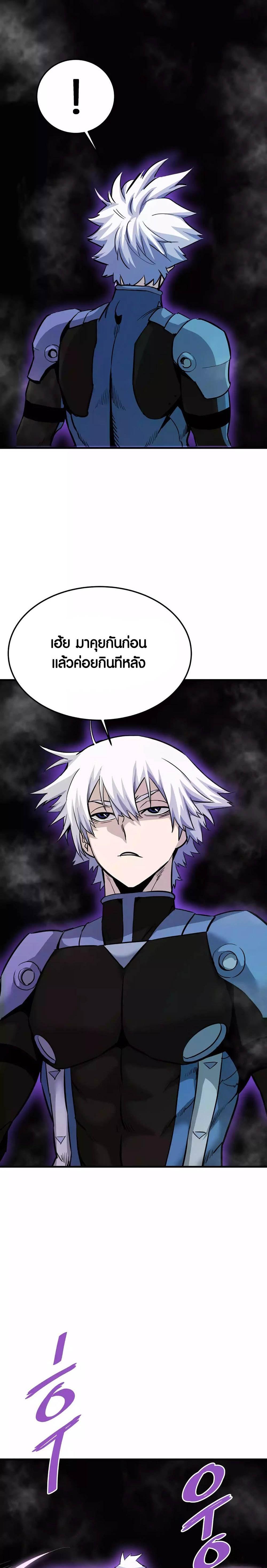Manga-lc-com อ่านมังงะ อ่านการ์ตูน ออนไลน์ ฟรี Han Dae Sung That Returned From Hell ตอนที่ 1 2 3 4 5 6 7 8 9 10 11 12 13 14 ฟรี ไม่มีโฆษณา Manga-lc - อ่าน มังงะ อ่าน การ์ตูน ออนไลน์ อ่านมังงะ ฟรี