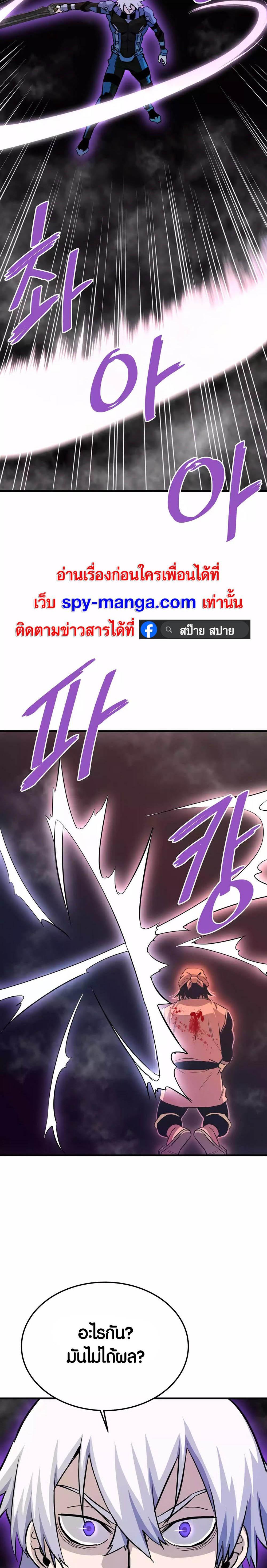 Manga-lc-com อ่านมังงะ อ่านการ์ตูน ออนไลน์ ฟรี Han Dae Sung That Returned From Hell ตอนที่ 1 2 3 4 5 6 7 8 9 10 11 12 13 14 ฟรี ไม่มีโฆษณา Manga-lc - อ่าน มังงะ อ่าน การ์ตูน ออนไลน์ อ่านมังงะ ฟรี