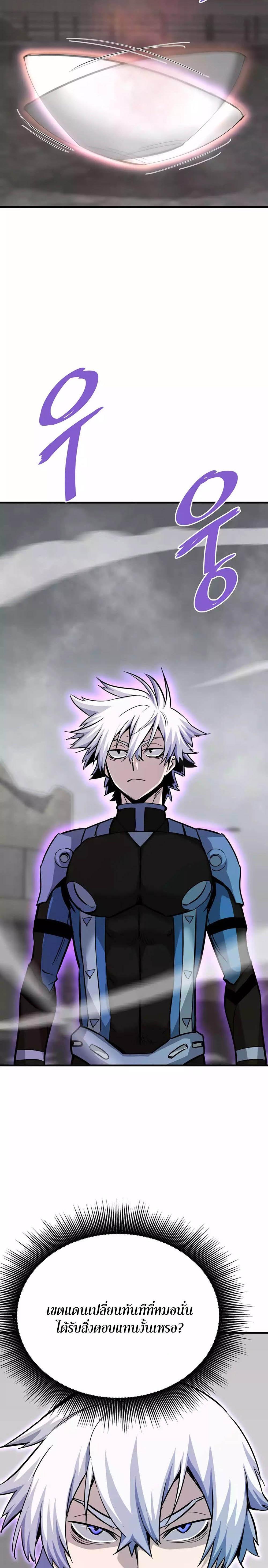 Manga-lc-com อ่านมังงะ อ่านการ์ตูน ออนไลน์ ฟรี Han Dae Sung That Returned From Hell ตอนที่ 1 2 3 4 5 6 7 8 9 10 11 12 13 14 ฟรี ไม่มีโฆษณา Manga-lc - อ่าน มังงะ อ่าน การ์ตูน ออนไลน์ อ่านมังงะ ฟรี