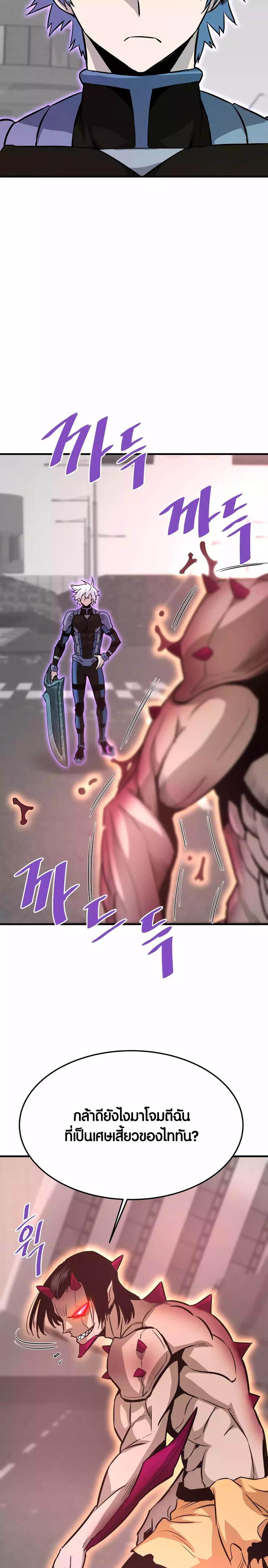 Manga-lc-com อ่านมังงะ อ่านการ์ตูน ออนไลน์ ฟรี Han Dae Sung That Returned From Hell ตอนที่ 1 2 3 4 5 6 7 8 9 10 11 12 13 14 ฟรี ไม่มีโฆษณา Manga-lc - อ่าน มังงะ อ่าน การ์ตูน ออนไลน์ อ่านมังงะ ฟรี