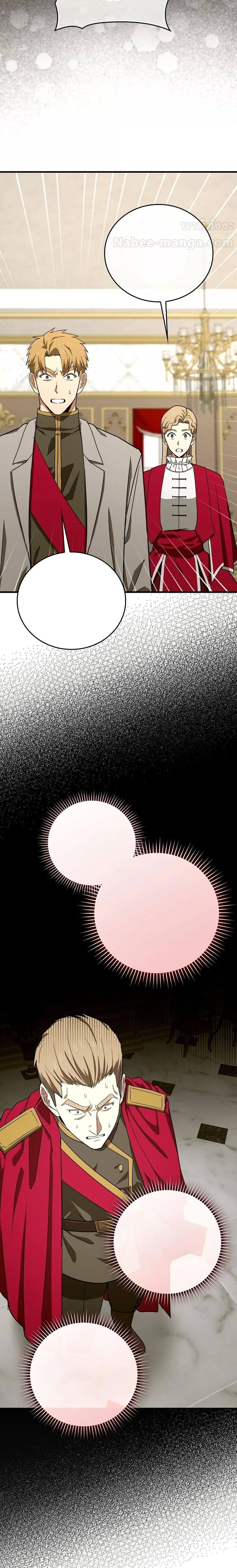 Manga-lc-com อ่านมังงะ อ่านการ์ตูน ออนไลน์ ฟรี ToHellWithBe ตอนที่ 1 2 3 4 5 6 7 8 9 10 11 12 13 14 ฟรี ไม่มีโฆษณา Manga-lc - อ่าน มังงะ อ่าน การ์ตูน ออนไลน์ อ่านมังงะ ฟรี