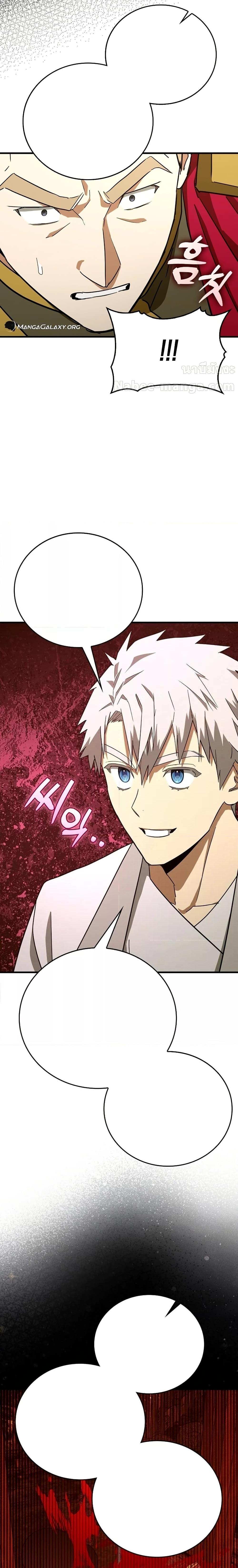 Manga-lc-com อ่านมังงะ อ่านการ์ตูน ออนไลน์ ฟรี ToHellWithBe ตอนที่ 1 2 3 4 5 6 7 8 9 10 11 12 13 14 ฟรี ไม่มีโฆษณา Manga-lc - อ่าน มังงะ อ่าน การ์ตูน ออนไลน์ อ่านมังงะ ฟรี