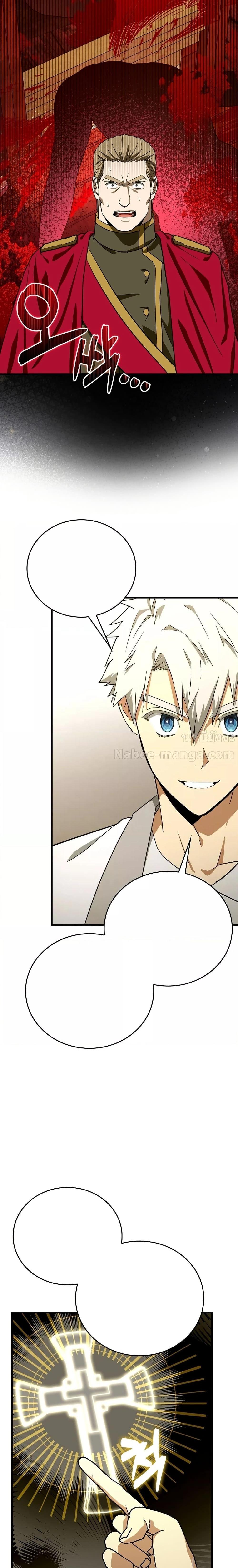 Manga-lc-com อ่านมังงะ อ่านการ์ตูน ออนไลน์ ฟรี ToHellWithBe ตอนที่ 1 2 3 4 5 6 7 8 9 10 11 12 13 14 ฟรี ไม่มีโฆษณา Manga-lc - อ่าน มังงะ อ่าน การ์ตูน ออนไลน์ อ่านมังงะ ฟรี