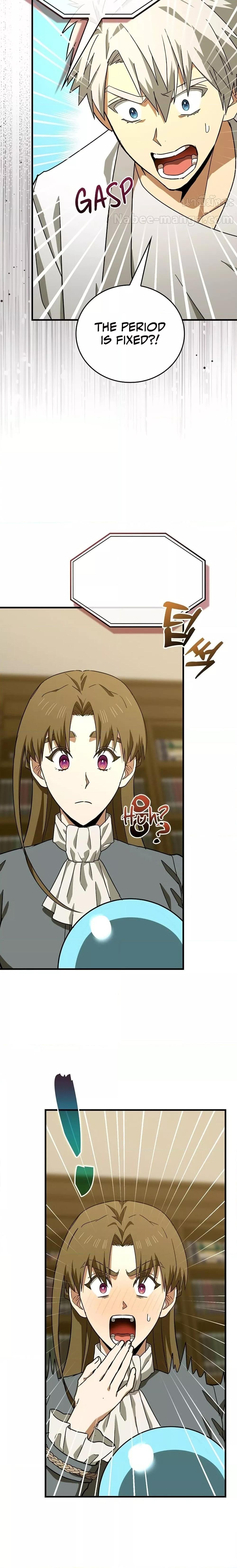 Manga-lc-com อ่านมังงะ อ่านการ์ตูน ออนไลน์ ฟรี ToHellWithBe ตอนที่ 1 2 3 4 5 6 7 8 9 10 11 12 13 14 ฟรี ไม่มีโฆษณา Manga-lc - อ่าน มังงะ อ่าน การ์ตูน ออนไลน์ อ่านมังงะ ฟรี