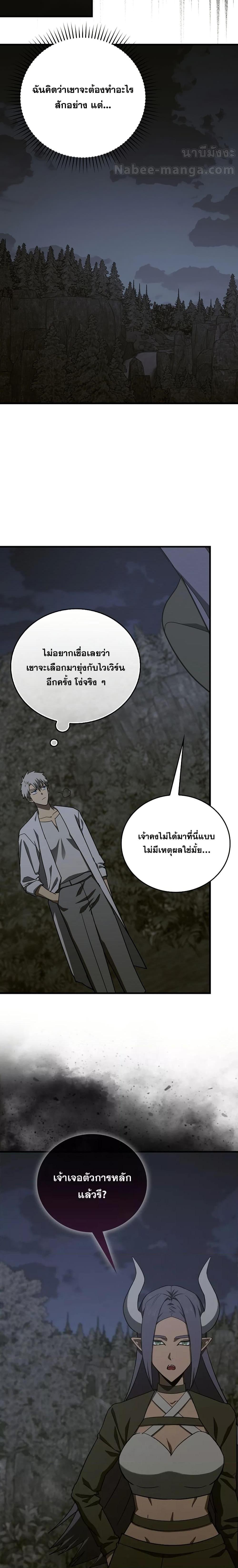 Manga-lc-com อ่านมังงะ อ่านการ์ตูน ออนไลน์ ฟรี ToHellWithBe ตอนที่ 1 2 3 4 5 6 7 8 9 10 11 12 13 14 ฟรี ไม่มีโฆษณา Manga-lc - อ่าน มังงะ อ่าน การ์ตูน ออนไลน์ อ่านมังงะ ฟรี