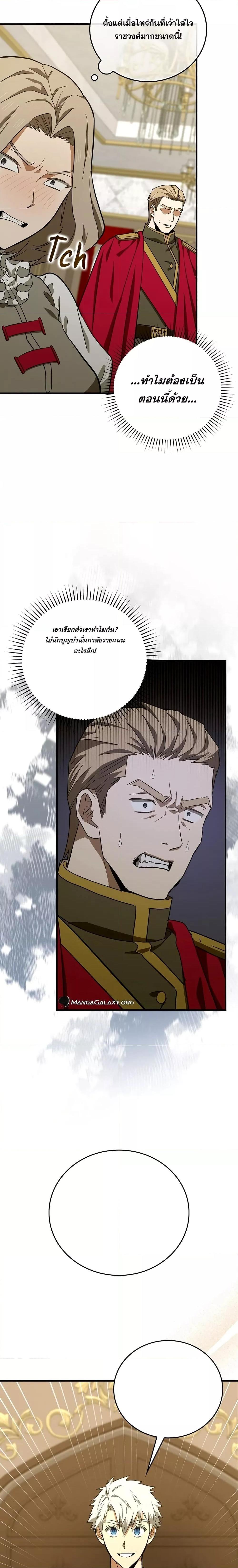 Manga-lc-com อ่านมังงะ อ่านการ์ตูน ออนไลน์ ฟรี ToHellWithBe ตอนที่ 1 2 3 4 5 6 7 8 9 10 11 12 13 14 ฟรี ไม่มีโฆษณา Manga-lc - อ่าน มังงะ อ่าน การ์ตูน ออนไลน์ อ่านมังงะ ฟรี