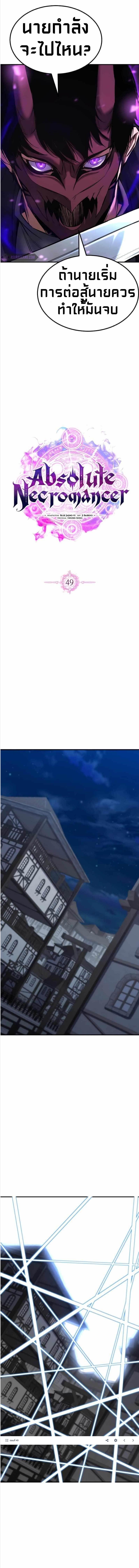 Manga-lc-com อ่านมังงะ อ่านการ์ตูน ออนไลน์ ฟรี Absolute Necromancer ตอนที่ 1 2 3 4 5 6 7 8 9 10 11 12 13 14 ฟรี ไม่มีโฆษณา Manga-lc - อ่าน มังงะ อ่าน การ์ตูน ออนไลน์ อ่านมังงะ ฟรี