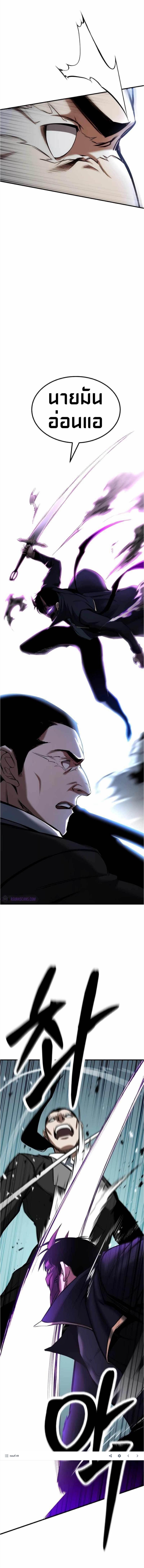 Manga-lc-com อ่านมังงะ อ่านการ์ตูน ออนไลน์ ฟรี Absolute Necromancer ตอนที่ 1 2 3 4 5 6 7 8 9 10 11 12 13 14 ฟรี ไม่มีโฆษณา Manga-lc - อ่าน มังงะ อ่าน การ์ตูน ออนไลน์ อ่านมังงะ ฟรี