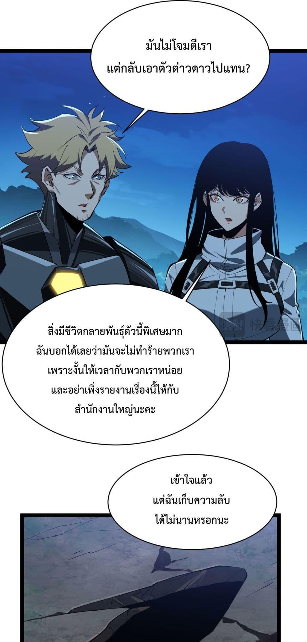 Manga-lc-com อ่านมังงะ อ่านการ์ตูน ออนไลน์ ฟรี Resurrectionof ตอนที่ 1 2 3 4 5 6 7 8 9 10 11 12 13 14 ฟรี ไม่มีโฆษณา Manga-lc - อ่าน มังงะ อ่าน การ์ตูน ออนไลน์ อ่านมังงะ ฟรี