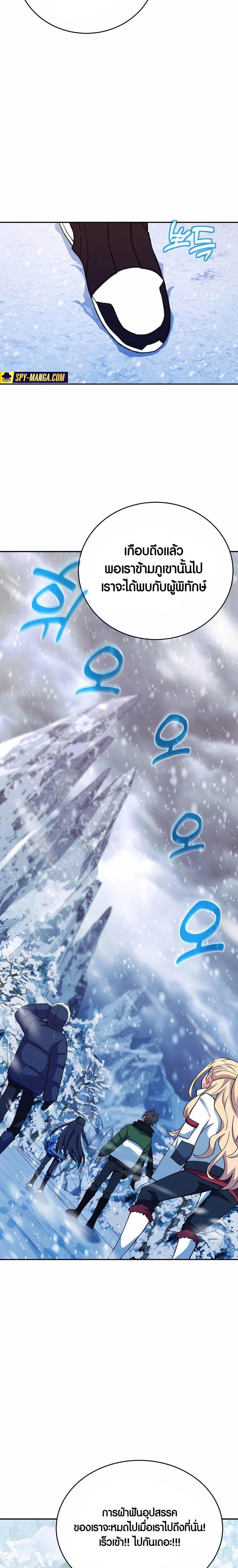 Manga-lc-com อ่านมังงะ อ่านการ์ตูน ออนไลน์ ฟรี The Part-Time Land of the Gods ตอนที่ 1 2 3 4 5 6 7 8 9 10 11 12 13 14 ฟรี ไม่มีโฆษณา Manga-lc - อ่าน มังงะ อ่าน การ์ตูน ออนไลน์ อ่านมังงะ ฟรี