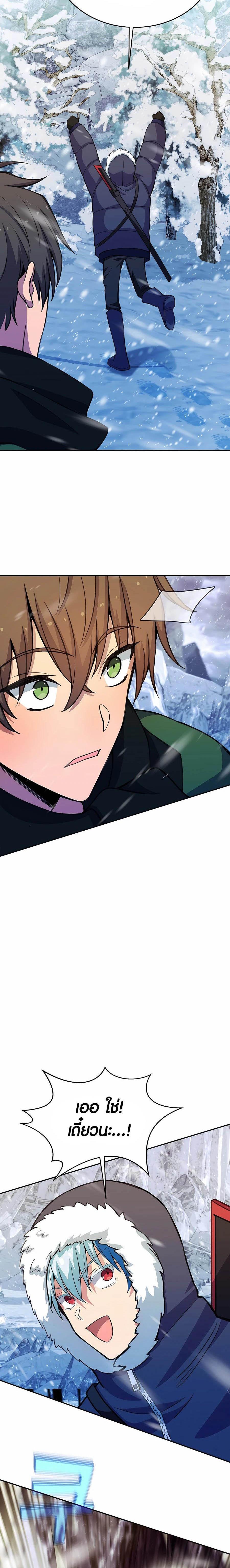 Manga-lc-com อ่านมังงะ อ่านการ์ตูน ออนไลน์ ฟรี The Part-Time Land of the Gods ตอนที่ 1 2 3 4 5 6 7 8 9 10 11 12 13 14 ฟรี ไม่มีโฆษณา Manga-lc - อ่าน มังงะ อ่าน การ์ตูน ออนไลน์ อ่านมังงะ ฟรี