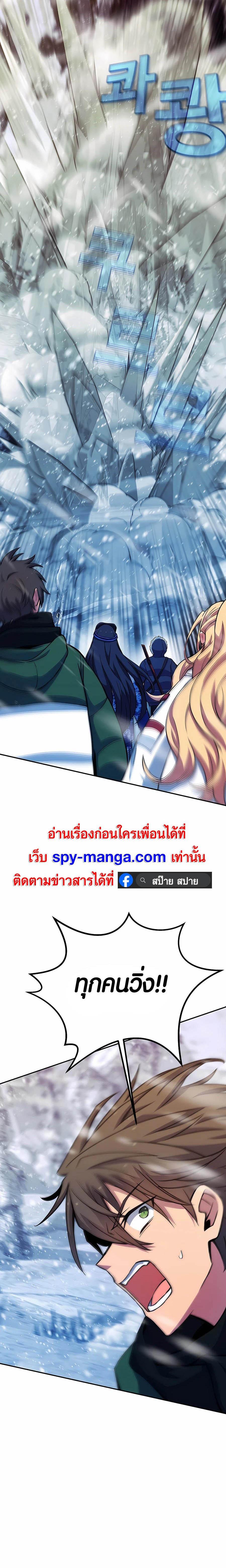 Manga-lc-com อ่านมังงะ อ่านการ์ตูน ออนไลน์ ฟรี The Part-Time Land of the Gods ตอนที่ 1 2 3 4 5 6 7 8 9 10 11 12 13 14 ฟรี ไม่มีโฆษณา Manga-lc - อ่าน มังงะ อ่าน การ์ตูน ออนไลน์ อ่านมังงะ ฟรี