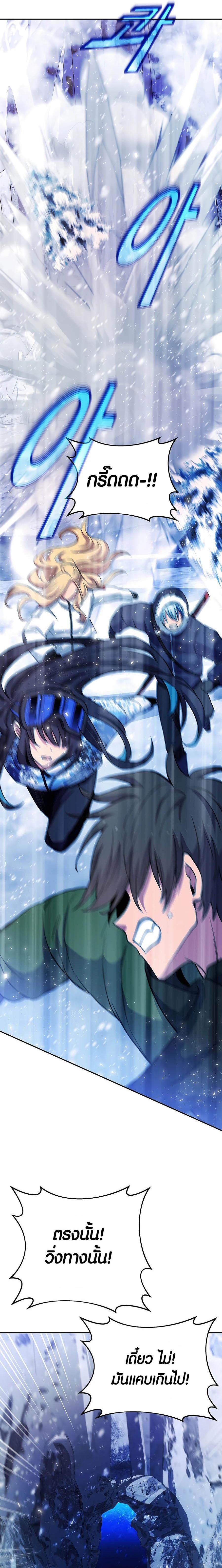 Manga-lc-com อ่านมังงะ อ่านการ์ตูน ออนไลน์ ฟรี The Part-Time Land of the Gods ตอนที่ 1 2 3 4 5 6 7 8 9 10 11 12 13 14 ฟรี ไม่มีโฆษณา Manga-lc - อ่าน มังงะ อ่าน การ์ตูน ออนไลน์ อ่านมังงะ ฟรี