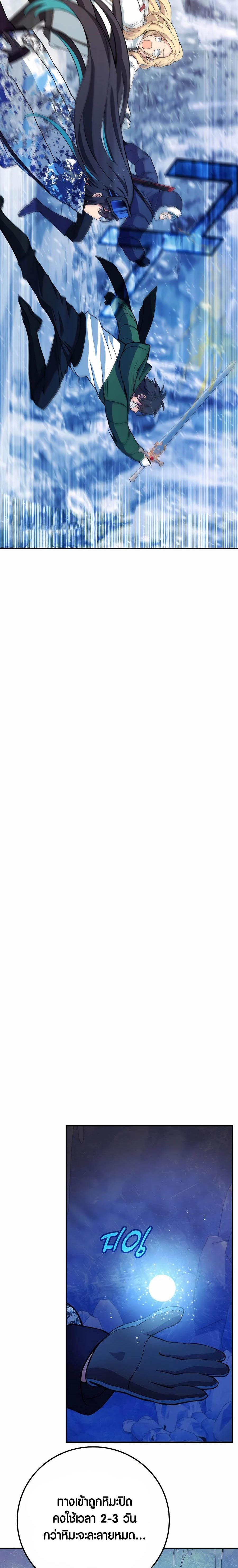 Manga-lc-com อ่านมังงะ อ่านการ์ตูน ออนไลน์ ฟรี The Part-Time Land of the Gods ตอนที่ 1 2 3 4 5 6 7 8 9 10 11 12 13 14 ฟรี ไม่มีโฆษณา Manga-lc - อ่าน มังงะ อ่าน การ์ตูน ออนไลน์ อ่านมังงะ ฟรี