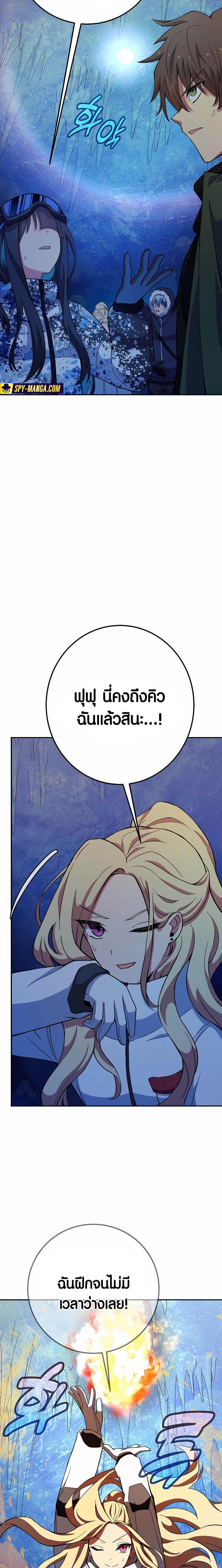 Manga-lc-com อ่านมังงะ อ่านการ์ตูน ออนไลน์ ฟรี The Part-Time Land of the Gods ตอนที่ 1 2 3 4 5 6 7 8 9 10 11 12 13 14 ฟรี ไม่มีโฆษณา Manga-lc - อ่าน มังงะ อ่าน การ์ตูน ออนไลน์ อ่านมังงะ ฟรี