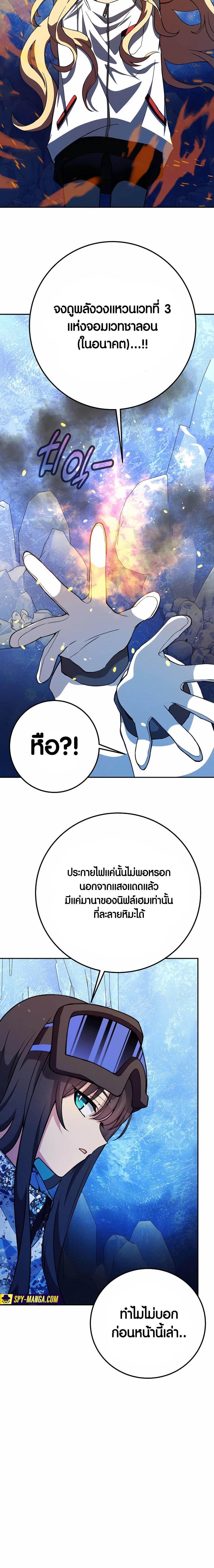 Manga-lc-com อ่านมังงะ อ่านการ์ตูน ออนไลน์ ฟรี The Part-Time Land of the Gods ตอนที่ 1 2 3 4 5 6 7 8 9 10 11 12 13 14 ฟรี ไม่มีโฆษณา Manga-lc - อ่าน มังงะ อ่าน การ์ตูน ออนไลน์ อ่านมังงะ ฟรี