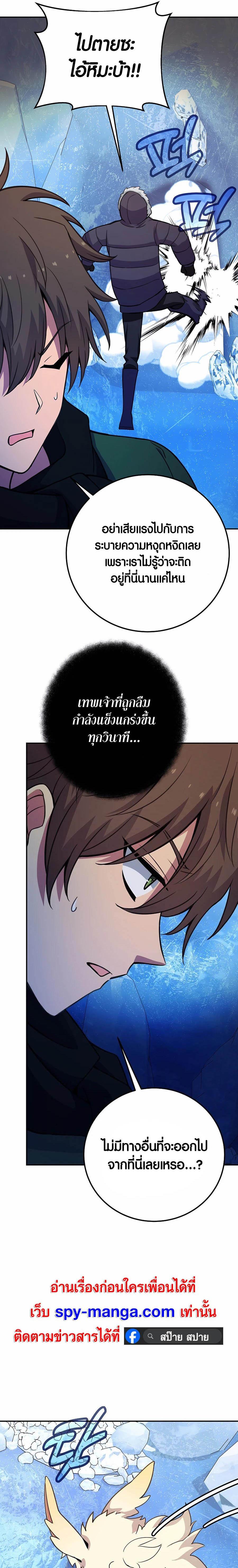 Manga-lc-com อ่านมังงะ อ่านการ์ตูน ออนไลน์ ฟรี The Part-Time Land of the Gods ตอนที่ 1 2 3 4 5 6 7 8 9 10 11 12 13 14 ฟรี ไม่มีโฆษณา Manga-lc - อ่าน มังงะ อ่าน การ์ตูน ออนไลน์ อ่านมังงะ ฟรี