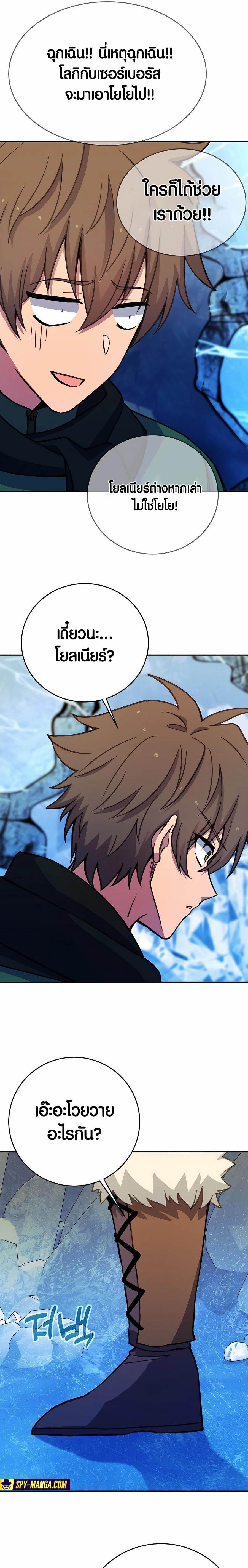 Manga-lc-com อ่านมังงะ อ่านการ์ตูน ออนไลน์ ฟรี The Part-Time Land of the Gods ตอนที่ 1 2 3 4 5 6 7 8 9 10 11 12 13 14 ฟรี ไม่มีโฆษณา Manga-lc - อ่าน มังงะ อ่าน การ์ตูน ออนไลน์ อ่านมังงะ ฟรี