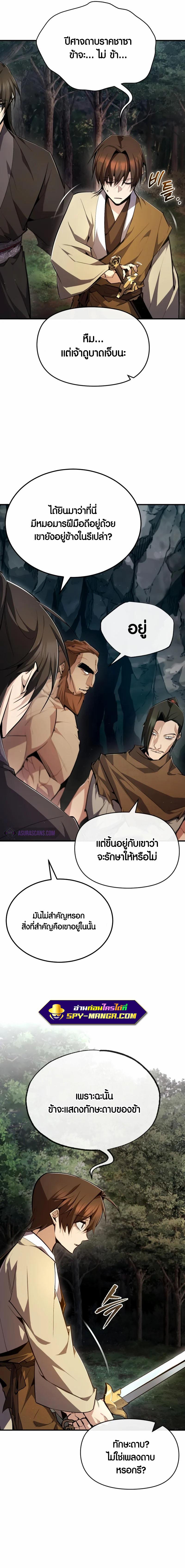 Manga-lc-com อ่านมังงะ อ่านการ์ตูน ออนไลน์ ฟรี Star Instructor Master Baek ตอนที่ 1 2 3 4 5 6 7 8 9 10 11 12 13 14 ฟรี ไม่มีโฆษณา Manga-lc - อ่าน มังงะ อ่าน การ์ตูน ออนไลน์ อ่านมังงะ ฟรี