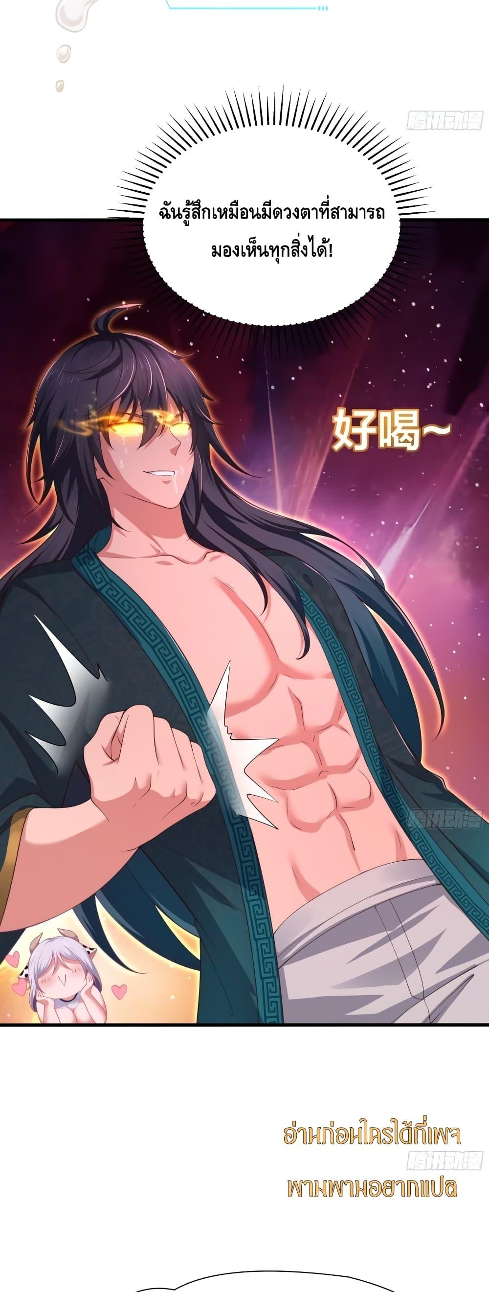 Manga-lc-com อ่านมังงะ อ่านการ์ตูน ออนไลน์ ฟรี กษัตริย์โจวเกิด ตอนที่ 1 2 3 4 5 6 7 8 9 10 11 12 13 14 ฟรี ไม่มีโฆษณา Manga-lc - อ่าน มังงะ อ่าน การ์ตูน ออนไลน์ อ่านมังงะ ฟรี