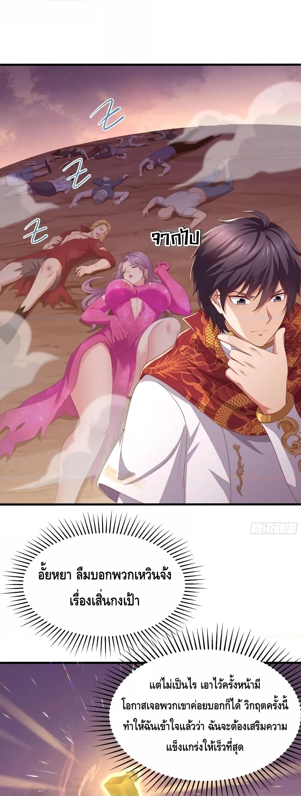 Manga-lc-com อ่านมังงะ อ่านการ์ตูน ออนไลน์ ฟรี กษัตริย์โจวเกิด ตอนที่ 1 2 3 4 5 6 7 8 9 10 11 12 13 14 ฟรี ไม่มีโฆษณา Manga-lc - อ่าน มังงะ อ่าน การ์ตูน ออนไลน์ อ่านมังงะ ฟรี