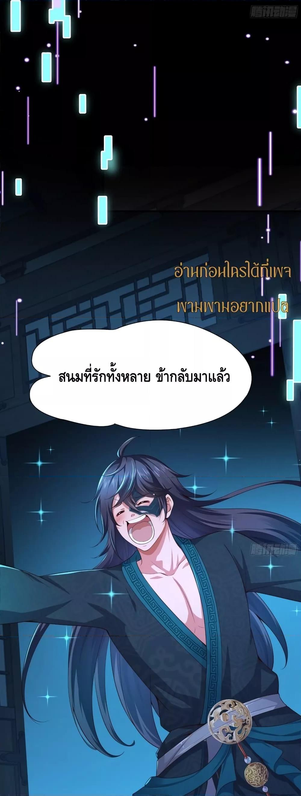Manga-lc-com อ่านมังงะ อ่านการ์ตูน ออนไลน์ ฟรี กษัตริย์โจวเกิด ตอนที่ 1 2 3 4 5 6 7 8 9 10 11 12 13 14 ฟรี ไม่มีโฆษณา Manga-lc - อ่าน มังงะ อ่าน การ์ตูน ออนไลน์ อ่านมังงะ ฟรี