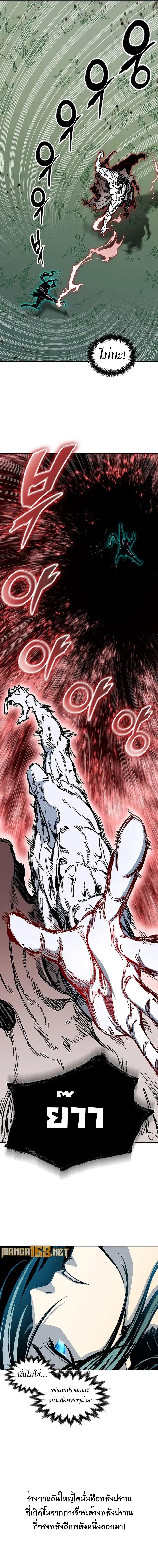 Manga-lc-com อ่านมังงะ อ่านการ์ตูน ออนไลน์ ฟรี Memoir Of The King Of War ตอนที่ 1 2 3 4 5 6 7 8 9 10 11 12 13 14 ฟรี ไม่มีโฆษณา Manga-lc - อ่าน มังงะ อ่าน การ์ตูน ออนไลน์ อ่านมังงะ ฟรี