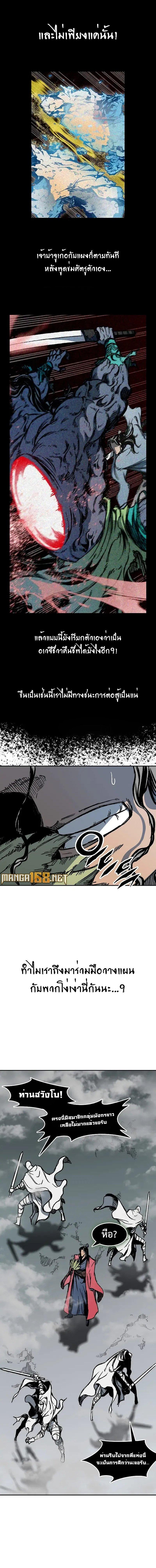 Manga-lc-com อ่านมังงะ อ่านการ์ตูน ออนไลน์ ฟรี Memoir Of The King Of War ตอนที่ 1 2 3 4 5 6 7 8 9 10 11 12 13 14 ฟรี ไม่มีโฆษณา Manga-lc - อ่าน มังงะ อ่าน การ์ตูน ออนไลน์ อ่านมังงะ ฟรี