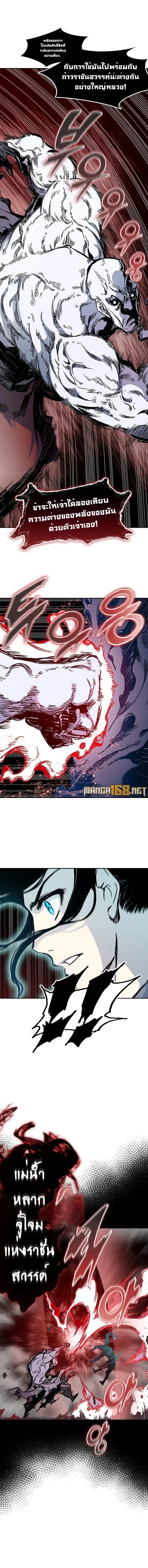 Manga-lc-com อ่านมังงะ อ่านการ์ตูน ออนไลน์ ฟรี Memoir Of The King Of War ตอนที่ 1 2 3 4 5 6 7 8 9 10 11 12 13 14 ฟรี ไม่มีโฆษณา Manga-lc - อ่าน มังงะ อ่าน การ์ตูน ออนไลน์ อ่านมังงะ ฟรี