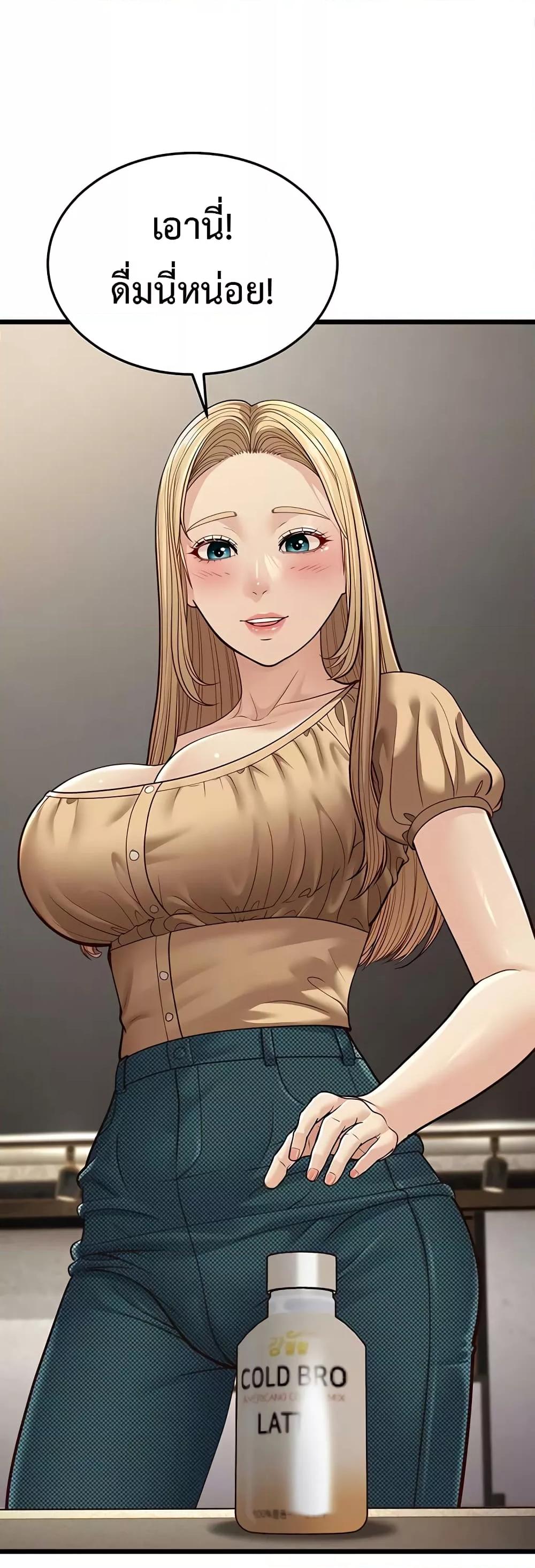 Doujin-Lc- อ่าน โดจิน มังฮวา เกาหลี ญี่ปุ่น จีน แปลไทย A Young Auntie ตอนที่ 1 2 3 4 5 6 7 8 9 10 11 12 13 14 ฟรี ไม่มีโฆษณา อ่าน โดจิน Manhwa เกาหลี ญี่ปุ่น จีน เรามีครบ คัดมาให้เน้นๆ โดจิน 18+ รับประกันความฟินโดย  Doujin Lc
