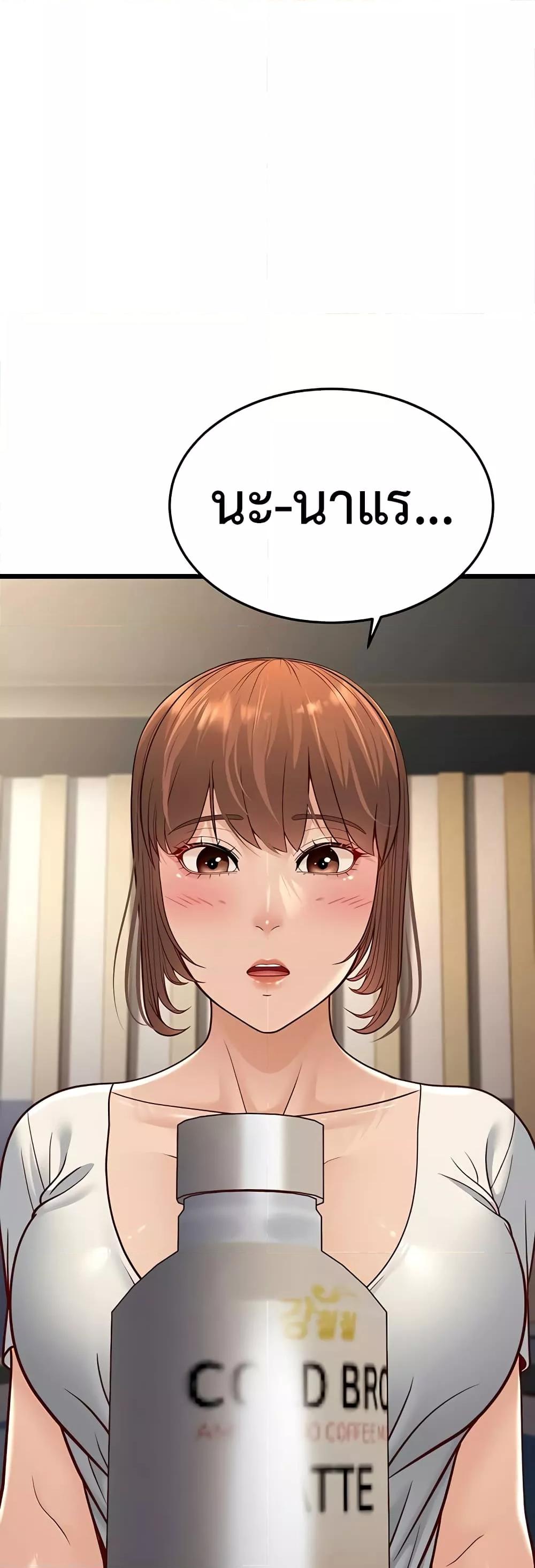 Doujin-Lc- อ่าน โดจิน มังฮวา เกาหลี ญี่ปุ่น จีน แปลไทย A Young Auntie ตอนที่ 1 2 3 4 5 6 7 8 9 10 11 12 13 14 ฟรี ไม่มีโฆษณา อ่าน โดจิน Manhwa เกาหลี ญี่ปุ่น จีน เรามีครบ คัดมาให้เน้นๆ โดจิน 18+ รับประกันความฟินโดย  Doujin Lc