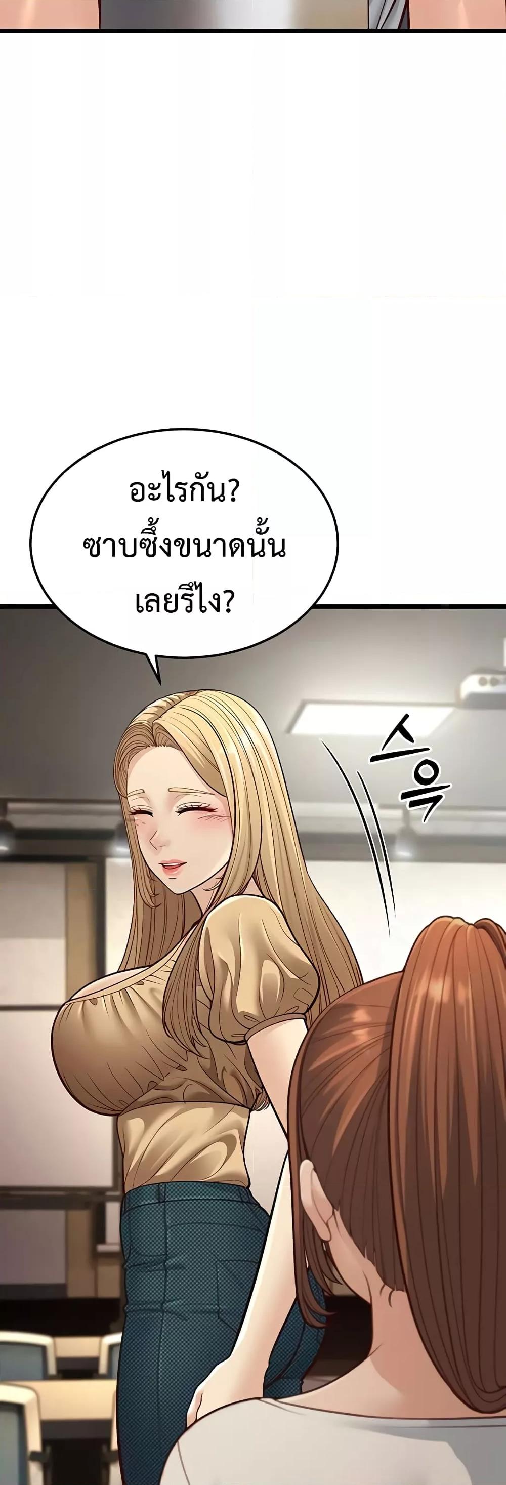 Doujin-Lc- อ่าน โดจิน มังฮวา เกาหลี ญี่ปุ่น จีน แปลไทย A Young Auntie ตอนที่ 1 2 3 4 5 6 7 8 9 10 11 12 13 14 ฟรี ไม่มีโฆษณา อ่าน โดจิน Manhwa เกาหลี ญี่ปุ่น จีน เรามีครบ คัดมาให้เน้นๆ โดจิน 18+ รับประกันความฟินโดย  Doujin Lc