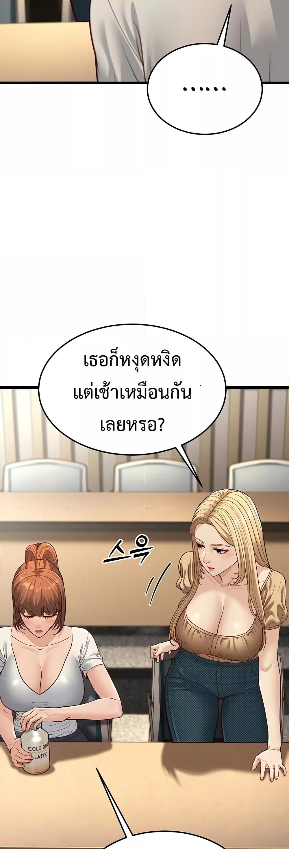 Doujin-Lc- อ่าน โดจิน มังฮวา เกาหลี ญี่ปุ่น จีน แปลไทย A Young Auntie ตอนที่ 1 2 3 4 5 6 7 8 9 10 11 12 13 14 ฟรี ไม่มีโฆษณา อ่าน โดจิน Manhwa เกาหลี ญี่ปุ่น จีน เรามีครบ คัดมาให้เน้นๆ โดจิน 18+ รับประกันความฟินโดย  Doujin Lc