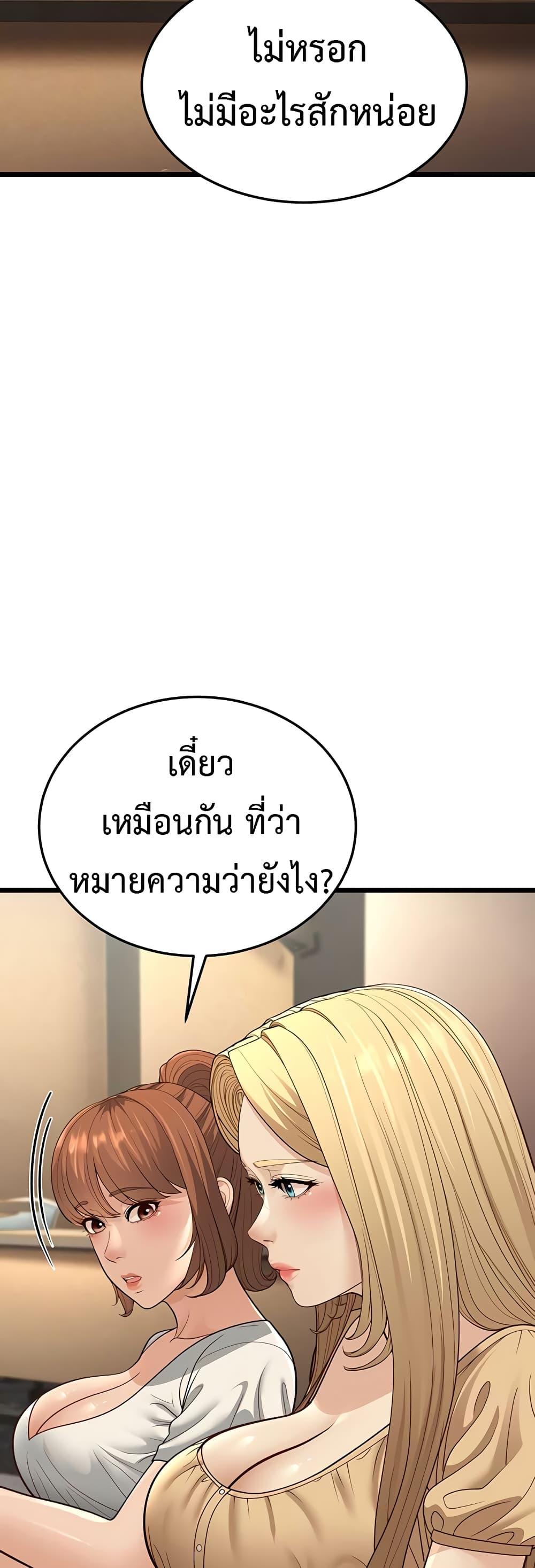Doujin-Lc- อ่าน โดจิน มังฮวา เกาหลี ญี่ปุ่น จีน แปลไทย A Young Auntie ตอนที่ 1 2 3 4 5 6 7 8 9 10 11 12 13 14 ฟรี ไม่มีโฆษณา อ่าน โดจิน Manhwa เกาหลี ญี่ปุ่น จีน เรามีครบ คัดมาให้เน้นๆ โดจิน 18+ รับประกันความฟินโดย  Doujin Lc