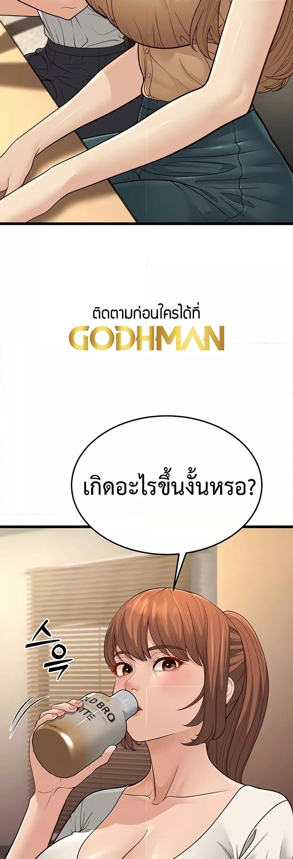 Doujin-Lc- อ่าน โดจิน มังฮวา เกาหลี ญี่ปุ่น จีน แปลไทย A Young Auntie ตอนที่ 1 2 3 4 5 6 7 8 9 10 11 12 13 14 ฟรี ไม่มีโฆษณา อ่าน โดจิน Manhwa เกาหลี ญี่ปุ่น จีน เรามีครบ คัดมาให้เน้นๆ โดจิน 18+ รับประกันความฟินโดย  Doujin Lc