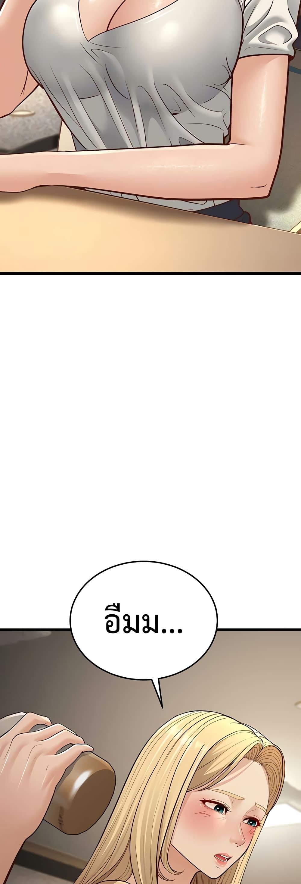 Doujin-Lc- อ่าน โดจิน มังฮวา เกาหลี ญี่ปุ่น จีน แปลไทย A Young Auntie ตอนที่ 1 2 3 4 5 6 7 8 9 10 11 12 13 14 ฟรี ไม่มีโฆษณา อ่าน โดจิน Manhwa เกาหลี ญี่ปุ่น จีน เรามีครบ คัดมาให้เน้นๆ โดจิน 18+ รับประกันความฟินโดย  Doujin Lc