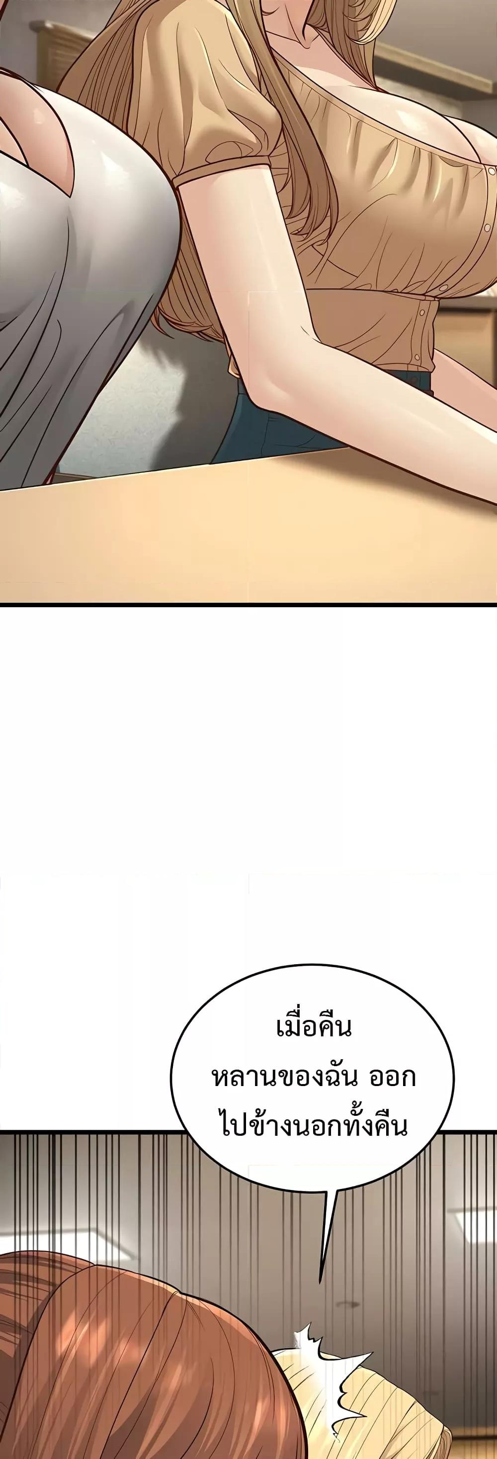 Doujin-Lc- อ่าน โดจิน มังฮวา เกาหลี ญี่ปุ่น จีน แปลไทย A Young Auntie ตอนที่ 1 2 3 4 5 6 7 8 9 10 11 12 13 14 ฟรี ไม่มีโฆษณา อ่าน โดจิน Manhwa เกาหลี ญี่ปุ่น จีน เรามีครบ คัดมาให้เน้นๆ โดจิน 18+ รับประกันความฟินโดย  Doujin Lc