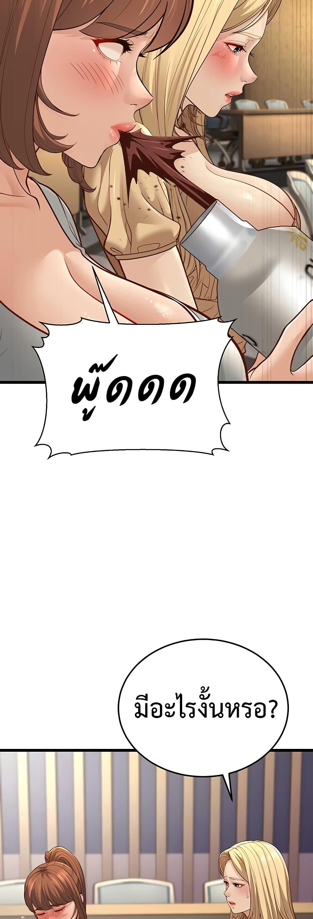 Doujin-Lc- อ่าน โดจิน มังฮวา เกาหลี ญี่ปุ่น จีน แปลไทย A Young Auntie ตอนที่ 1 2 3 4 5 6 7 8 9 10 11 12 13 14 ฟรี ไม่มีโฆษณา อ่าน โดจิน Manhwa เกาหลี ญี่ปุ่น จีน เรามีครบ คัดมาให้เน้นๆ โดจิน 18+ รับประกันความฟินโดย  Doujin Lc