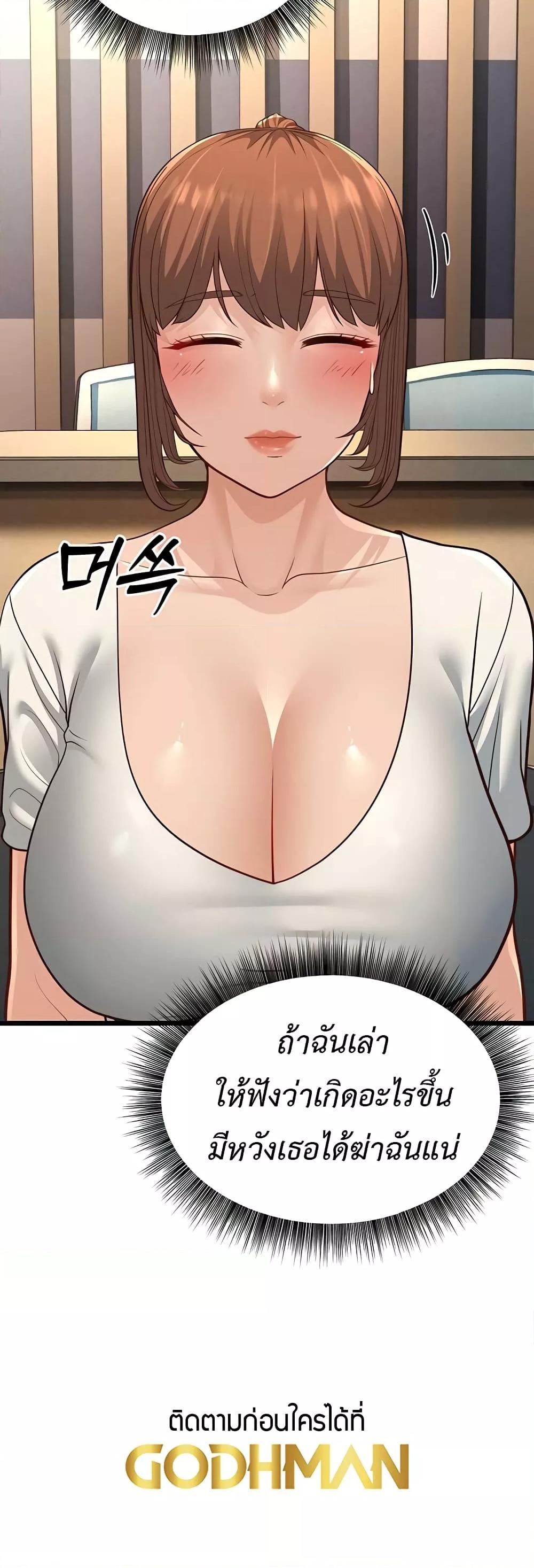 Doujin-Lc- อ่าน โดจิน มังฮวา เกาหลี ญี่ปุ่น จีน แปลไทย A Young Auntie ตอนที่ 1 2 3 4 5 6 7 8 9 10 11 12 13 14 ฟรี ไม่มีโฆษณา อ่าน โดจิน Manhwa เกาหลี ญี่ปุ่น จีน เรามีครบ คัดมาให้เน้นๆ โดจิน 18+ รับประกันความฟินโดย  Doujin Lc
