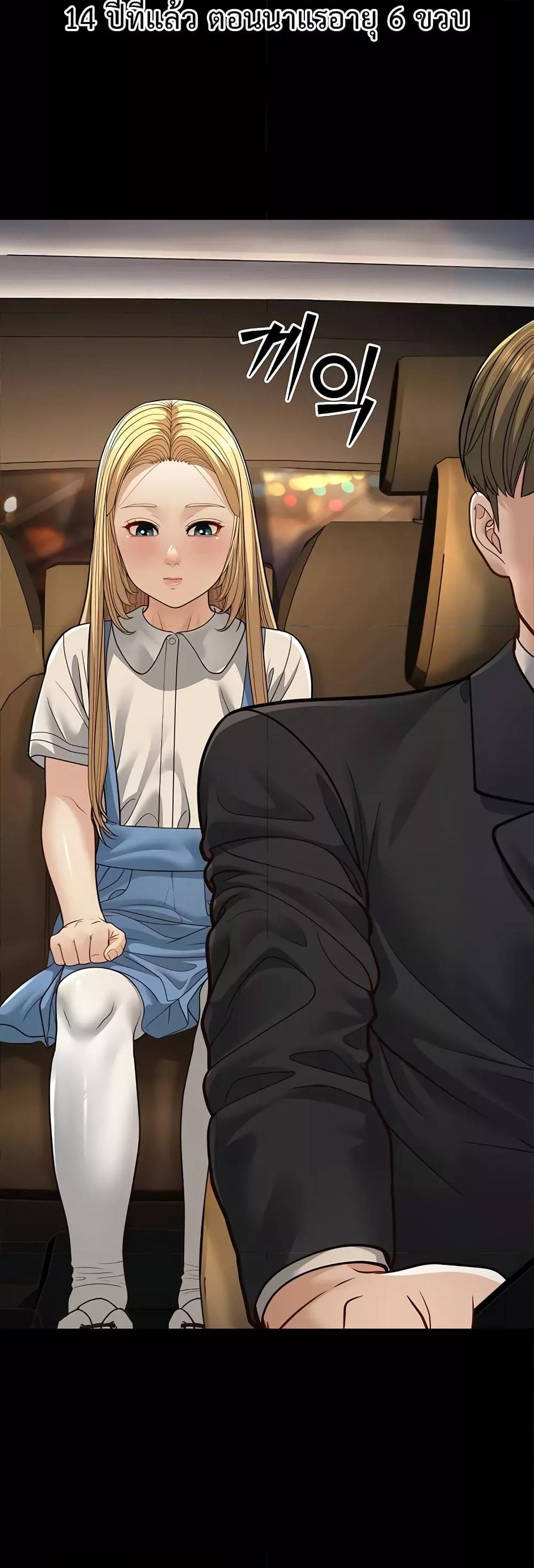 Doujin-Lc- อ่าน โดจิน มังฮวา เกาหลี ญี่ปุ่น จีน แปลไทย A Young Auntie ตอนที่ 1 2 3 4 5 6 7 8 9 10 11 12 13 14 ฟรี ไม่มีโฆษณา อ่าน โดจิน Manhwa เกาหลี ญี่ปุ่น จีน เรามีครบ คัดมาให้เน้นๆ โดจิน 18+ รับประกันความฟินโดย  Doujin Lc