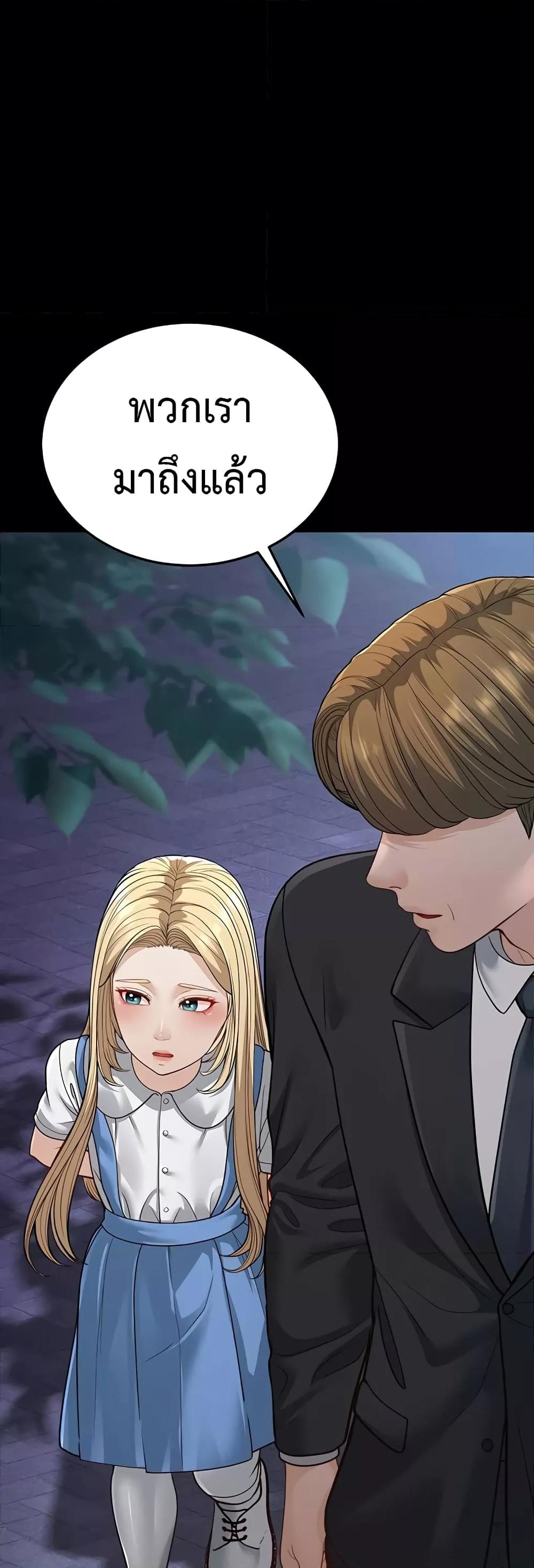 Doujin-Lc- อ่าน โดจิน มังฮวา เกาหลี ญี่ปุ่น จีน แปลไทย A Young Auntie ตอนที่ 1 2 3 4 5 6 7 8 9 10 11 12 13 14 ฟรี ไม่มีโฆษณา อ่าน โดจิน Manhwa เกาหลี ญี่ปุ่น จีน เรามีครบ คัดมาให้เน้นๆ โดจิน 18+ รับประกันความฟินโดย  Doujin Lc