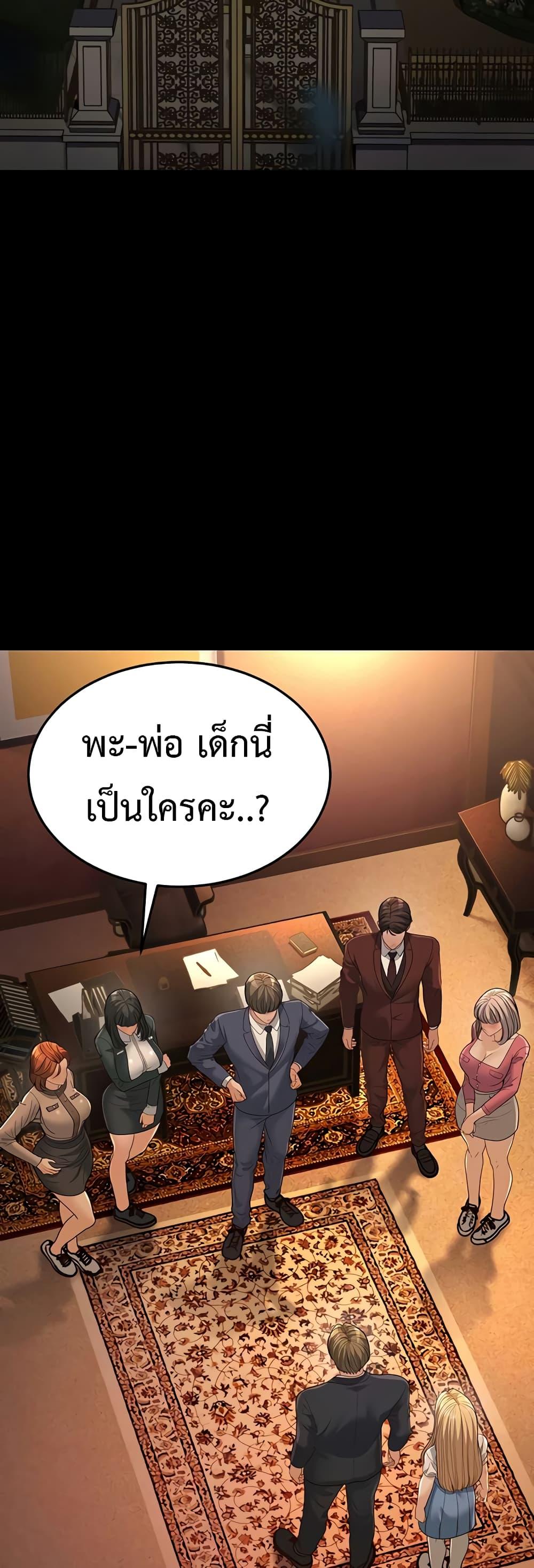 Doujin-Lc- อ่าน โดจิน มังฮวา เกาหลี ญี่ปุ่น จีน แปลไทย A Young Auntie ตอนที่ 1 2 3 4 5 6 7 8 9 10 11 12 13 14 ฟรี ไม่มีโฆษณา อ่าน โดจิน Manhwa เกาหลี ญี่ปุ่น จีน เรามีครบ คัดมาให้เน้นๆ โดจิน 18+ รับประกันความฟินโดย  Doujin Lc