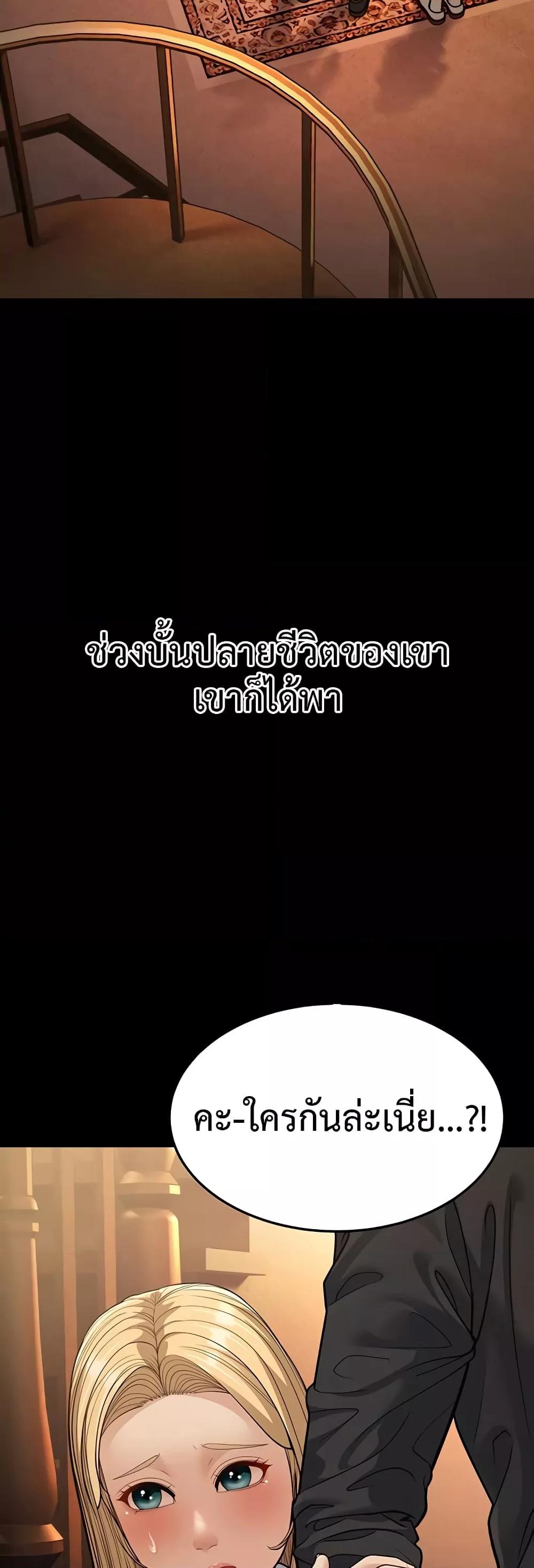 Doujin-Lc- อ่าน โดจิน มังฮวา เกาหลี ญี่ปุ่น จีน แปลไทย A Young Auntie ตอนที่ 1 2 3 4 5 6 7 8 9 10 11 12 13 14 ฟรี ไม่มีโฆษณา อ่าน โดจิน Manhwa เกาหลี ญี่ปุ่น จีน เรามีครบ คัดมาให้เน้นๆ โดจิน 18+ รับประกันความฟินโดย  Doujin Lc