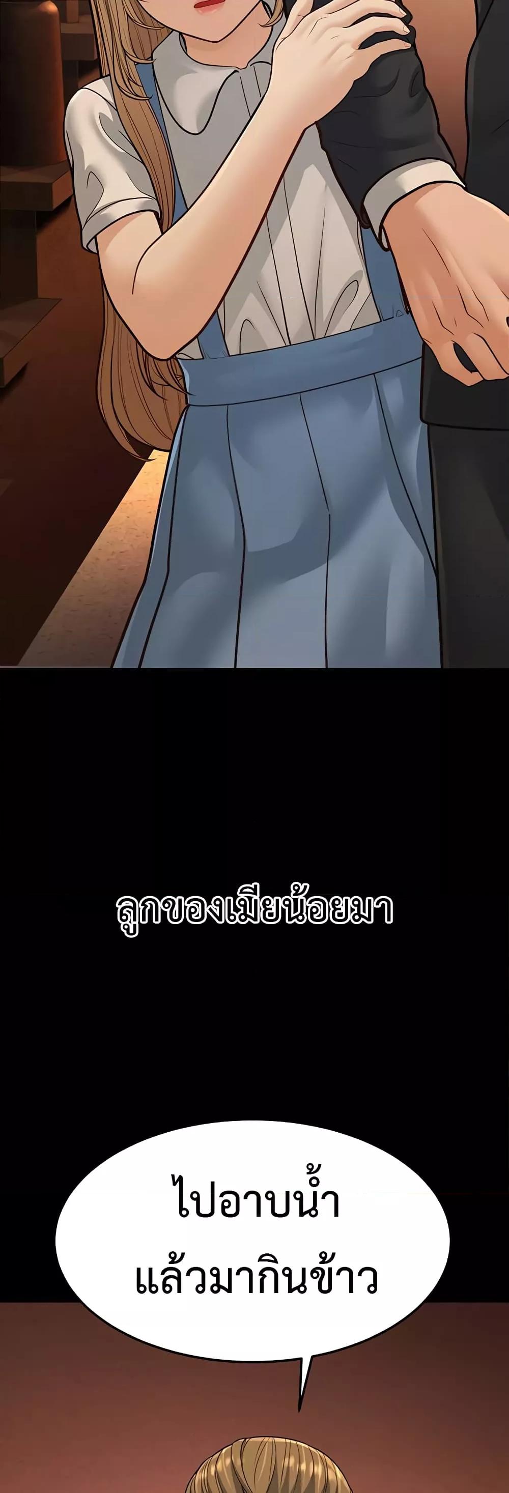 Doujin-Lc- อ่าน โดจิน มังฮวา เกาหลี ญี่ปุ่น จีน แปลไทย A Young Auntie ตอนที่ 1 2 3 4 5 6 7 8 9 10 11 12 13 14 ฟรี ไม่มีโฆษณา อ่าน โดจิน Manhwa เกาหลี ญี่ปุ่น จีน เรามีครบ คัดมาให้เน้นๆ โดจิน 18+ รับประกันความฟินโดย  Doujin Lc