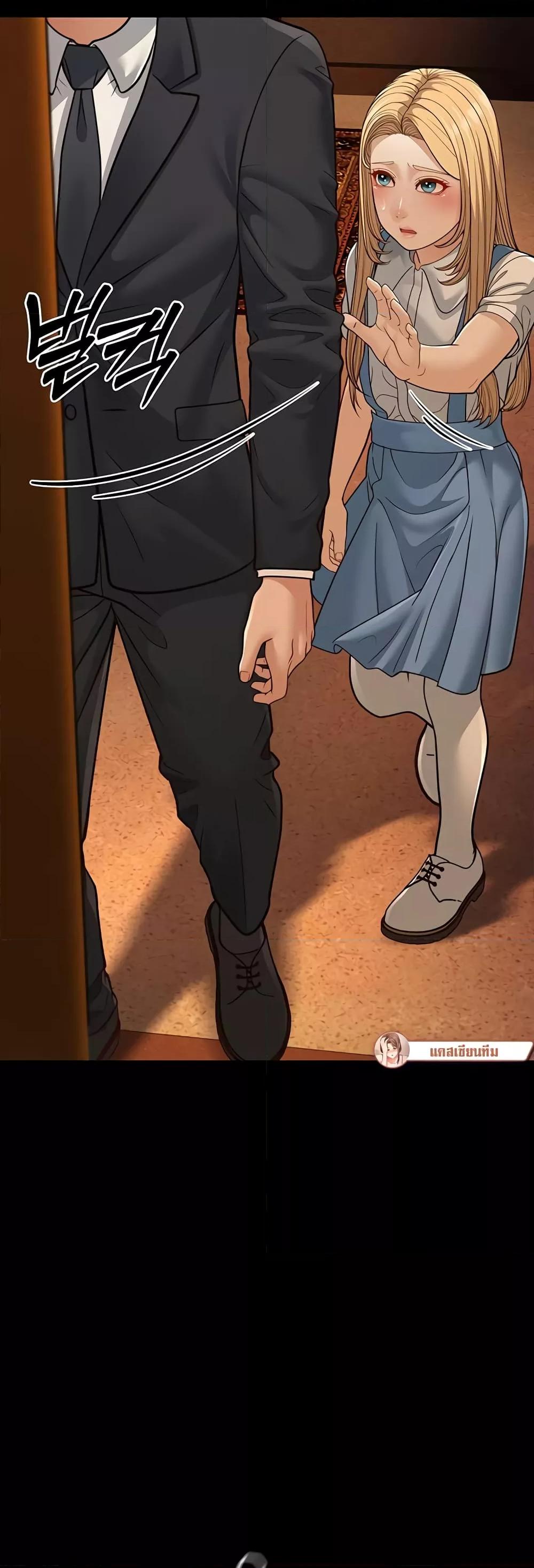 Doujin-Lc- อ่าน โดจิน มังฮวา เกาหลี ญี่ปุ่น จีน แปลไทย A Young Auntie ตอนที่ 1 2 3 4 5 6 7 8 9 10 11 12 13 14 ฟรี ไม่มีโฆษณา อ่าน โดจิน Manhwa เกาหลี ญี่ปุ่น จีน เรามีครบ คัดมาให้เน้นๆ โดจิน 18+ รับประกันความฟินโดย  Doujin Lc