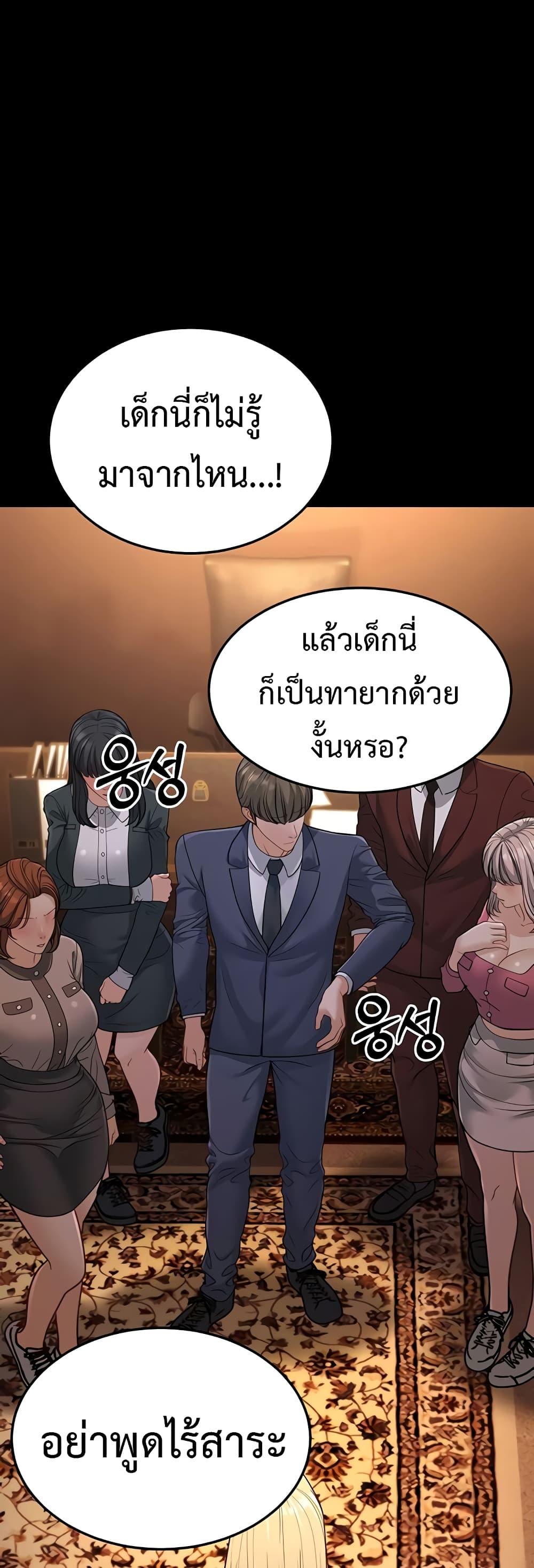 Doujin-Lc- อ่าน โดจิน มังฮวา เกาหลี ญี่ปุ่น จีน แปลไทย A Young Auntie ตอนที่ 1 2 3 4 5 6 7 8 9 10 11 12 13 14 ฟรี ไม่มีโฆษณา อ่าน โดจิน Manhwa เกาหลี ญี่ปุ่น จีน เรามีครบ คัดมาให้เน้นๆ โดจิน 18+ รับประกันความฟินโดย  Doujin Lc