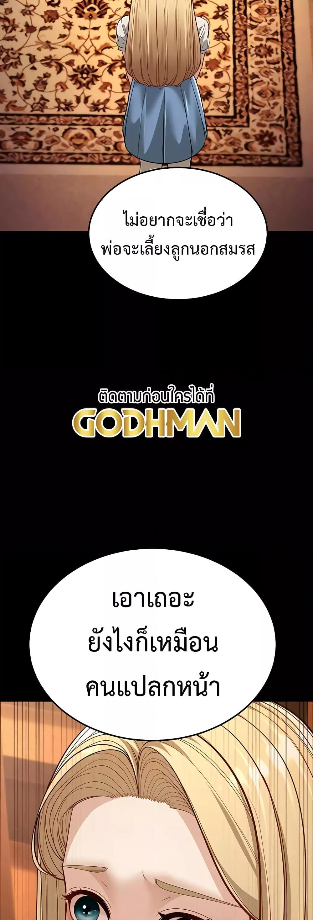 Doujin-Lc- อ่าน โดจิน มังฮวา เกาหลี ญี่ปุ่น จีน แปลไทย A Young Auntie ตอนที่ 1 2 3 4 5 6 7 8 9 10 11 12 13 14 ฟรี ไม่มีโฆษณา อ่าน โดจิน Manhwa เกาหลี ญี่ปุ่น จีน เรามีครบ คัดมาให้เน้นๆ โดจิน 18+ รับประกันความฟินโดย  Doujin Lc
